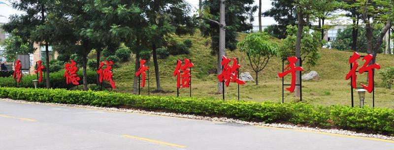 1481697329563064.jpg 鐵皮字1.jpg