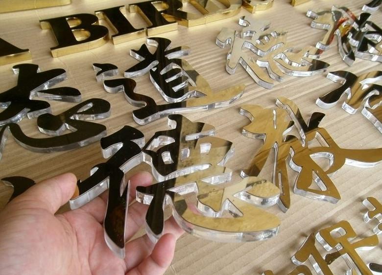 1481703446625943.png 水晶字3.png