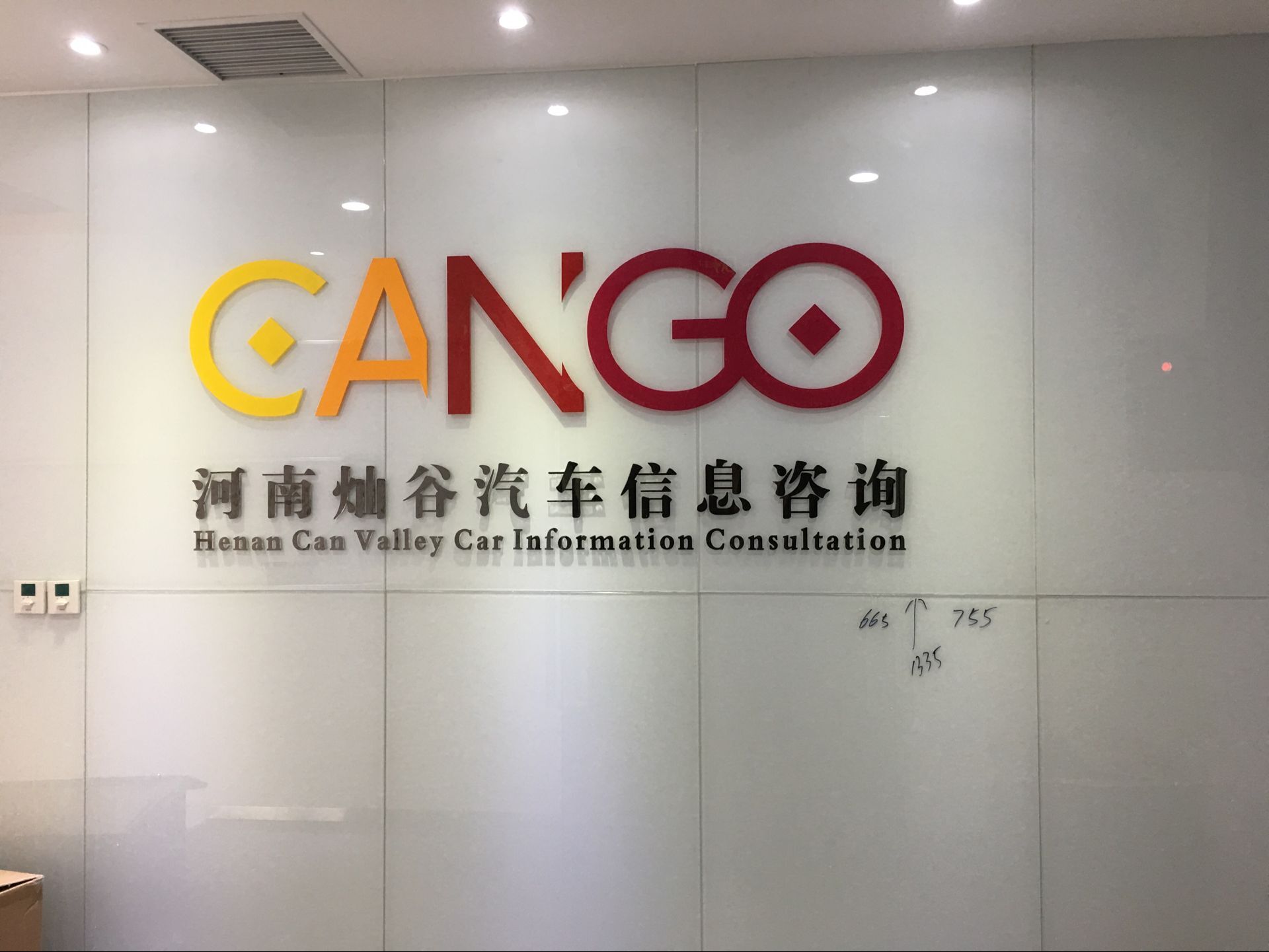 1489473590307941.jpg 燦谷2.jpg