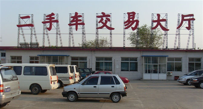 1489639788528092.jpg 鐵皮字2.jpg