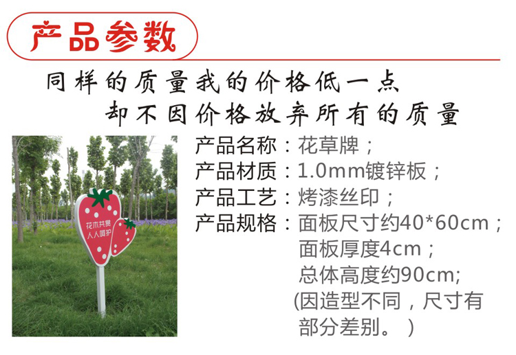 1490237991223248.jpg 花草牌2.jpg