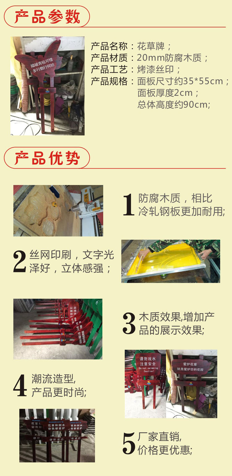 1490239758757574.jpg 木質1.jpg