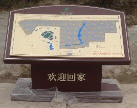 商業(yè)導(dǎo)視標識系統(tǒng)設(shè)計的基本要求講解