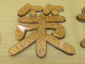 1511242889733436.jpg 圖形1-1.jpg