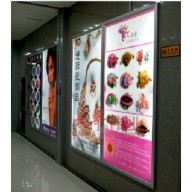 鋁合金包邊超薄燈箱！