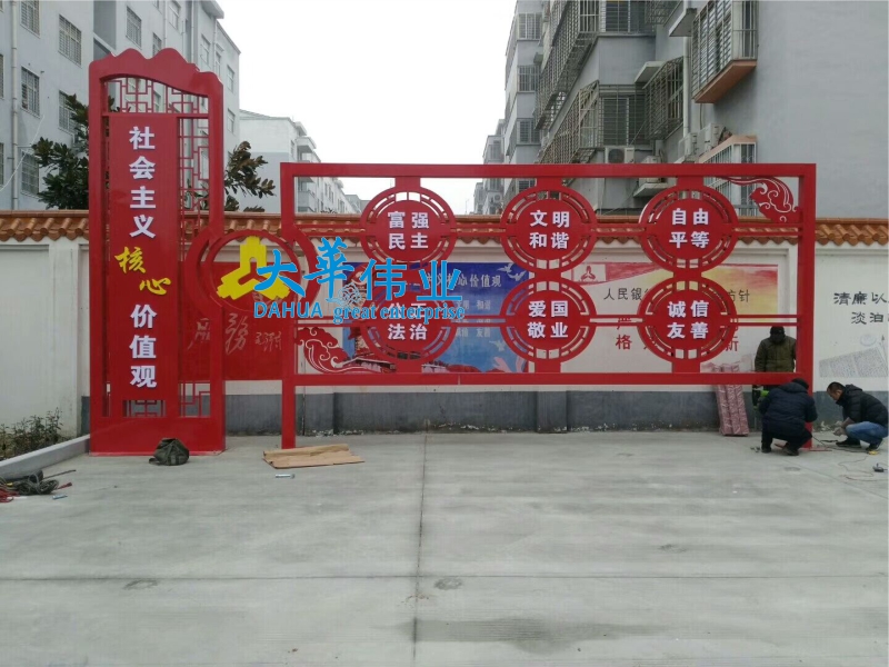 中國人民銀行-核心價(jià)值觀