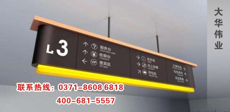 1521077804833643.jpg 導向標識1.jpg