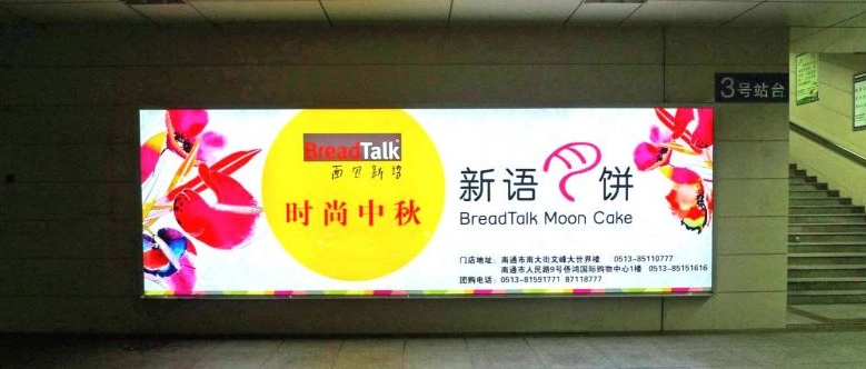 企業如何選擇合適的廣告制作公司？