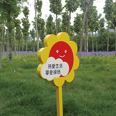 草坪告示牌.jpg 草坪告示牌.jpg