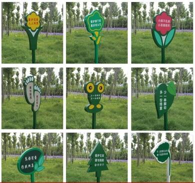 標識標牌的種類.jpg 標識標牌的種類.jpg