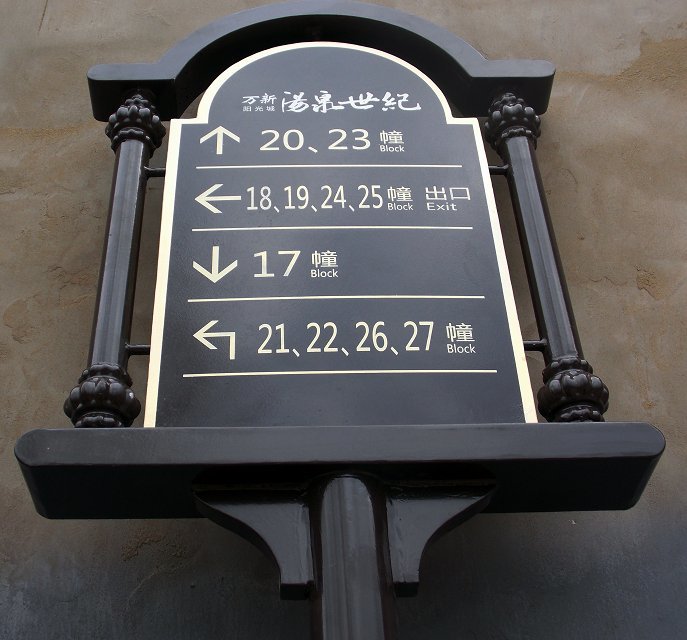 地產標識系統還有這些需要完善