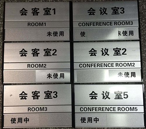 鄭州花草牌廠家:怎樣運用鋁合金標識牌.jpg 鄭州花草牌廠家:怎樣運用鋁合金標識牌.jpg