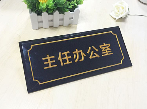 學(xué)校標(biāo)識(shí)標(biāo)牌設(shè)計(jì)有哪些類(lèi)別？