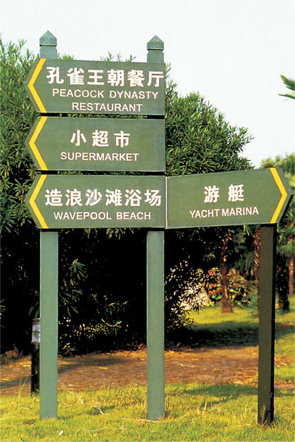 標識設計改變?nèi)嗣裎磥砩罘绞?>
                </div>

                <div   id=