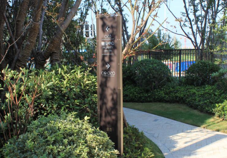 住宅標(biāo)識設(shè)計(jì)規(guī)劃中體現(xiàn)的人文關(guān)懷