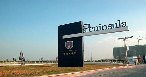 房地產標識系統有哪些設計理念？