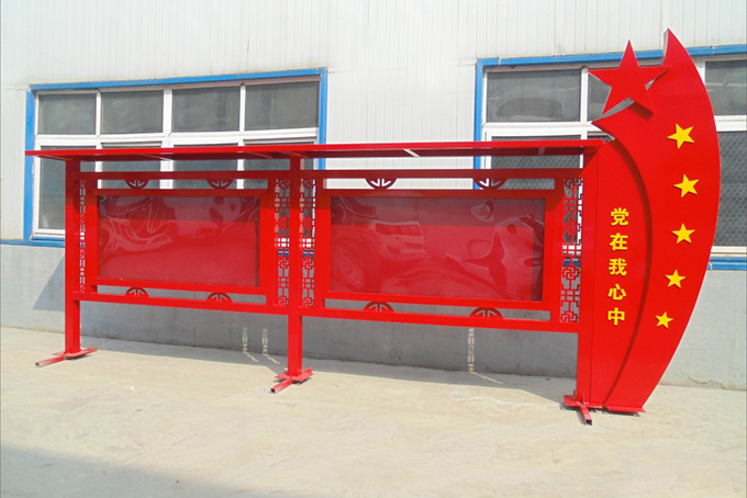 2019黨建宣傳欄.jpg 2019黨建宣傳欄.jpg