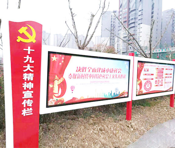 常見的宣傳欄分類有哪些？