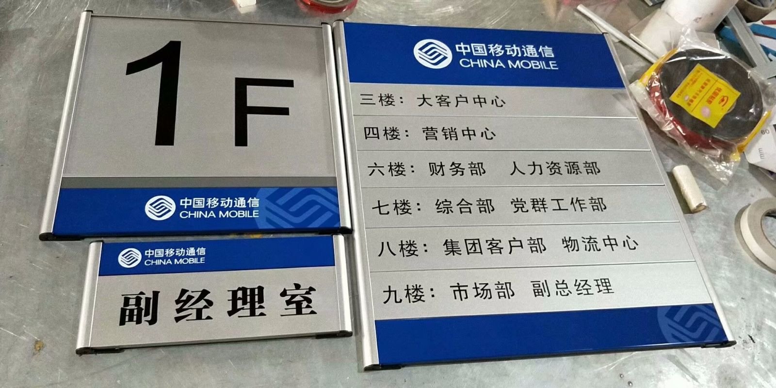 鋁合金標(biāo)識標(biāo)牌的特點(diǎn)