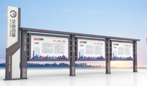 宣傳欄生產廠家該怎么選？