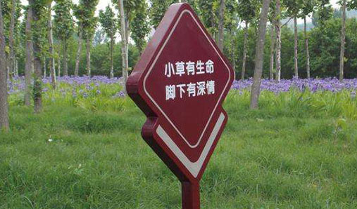 景區標識標牌常用材料有哪些