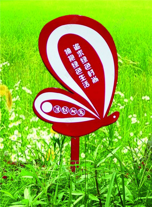 1619167097831318.jpg 花草牌 (6).jpg