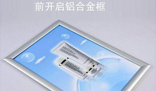 廣告鋁型材標(biāo)識該怎么維護(hù)？