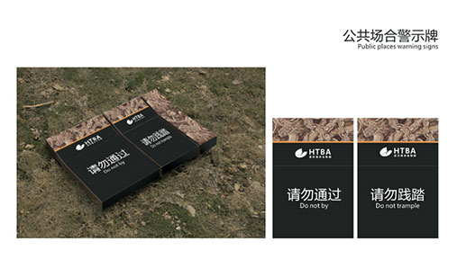 河南景區(qū)標(biāo)識(shí)標(biāo)牌設(shè)計(jì)原則是什么？