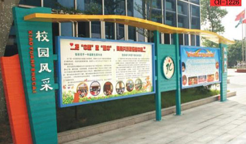  學(xué)校校園宣傳欄怎么做設(shè)計？