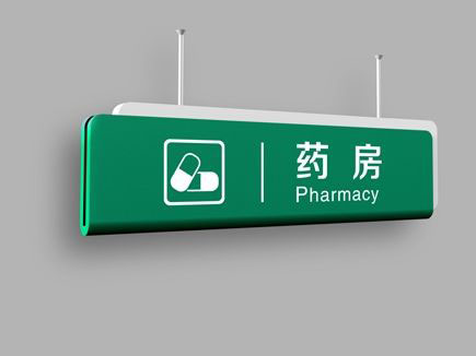 1644569108312470.jpg 醫院.jpg