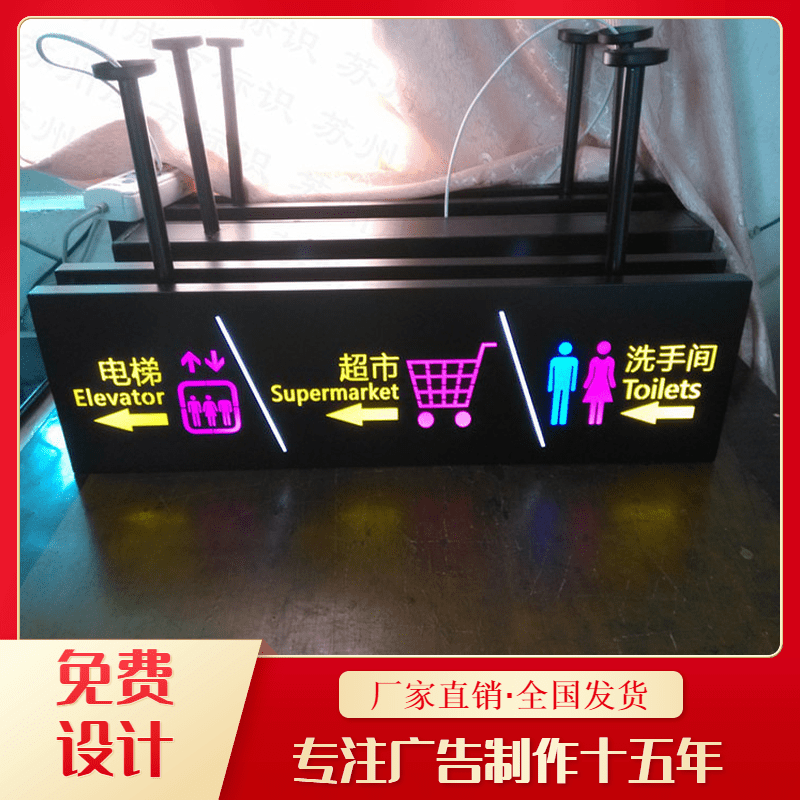 吊牌導視燈箱該怎么安裝才好？