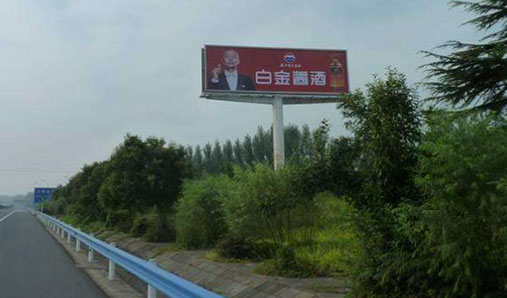 廣告牌一般都設(shè)置在什么地方？有什么好處？