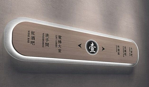 標識牌制作都需要支付哪些費用？又有哪些因素會影響標識牌價格？