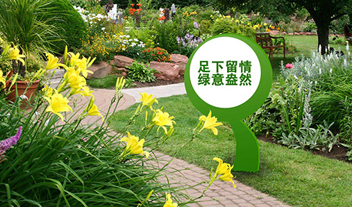 景區(qū)標識牌通常采用的是什么材料？