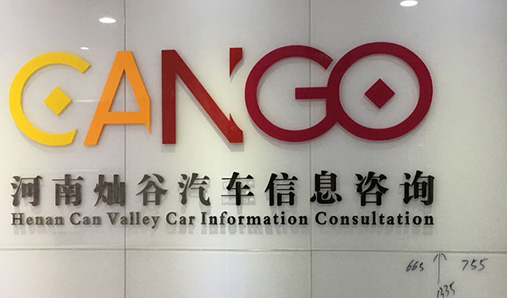 企業設置品牌標牌LOGO的目的